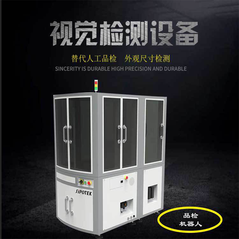 磁瓦表面缺陷檢測(cè)采用機(jī)器視覺自動(dòng)化檢測(cè)？