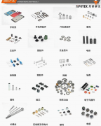視覺質(zhì)檢機(jī)器人五金產(chǎn)品瑕疵檢測解決方案——五金缺陷瑕疵檢測