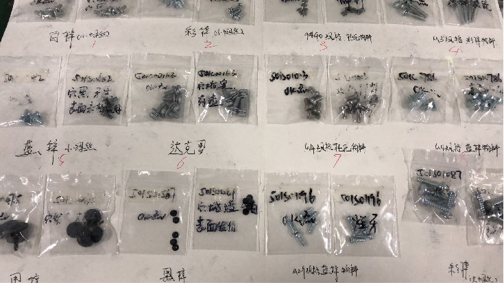 軸承自動(dòng)化視覺(jué)檢測(cè)設(shè)備檢測(cè)螺絲器件外觀方案